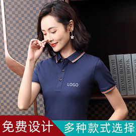 工作服定制夏季员工短袖上衣速干厂服工装文化广告polo衫定制印字