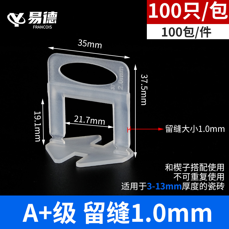 A + 클래스 기본-1.0mm(100) 내보내기