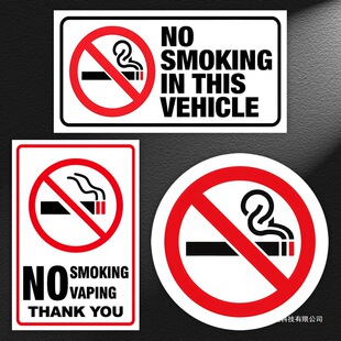 ��ֹ�����W�s܇�Ⱦ�ʾ�N���̈��҃Ƚ�����־��ʾ No SMOKING�N��