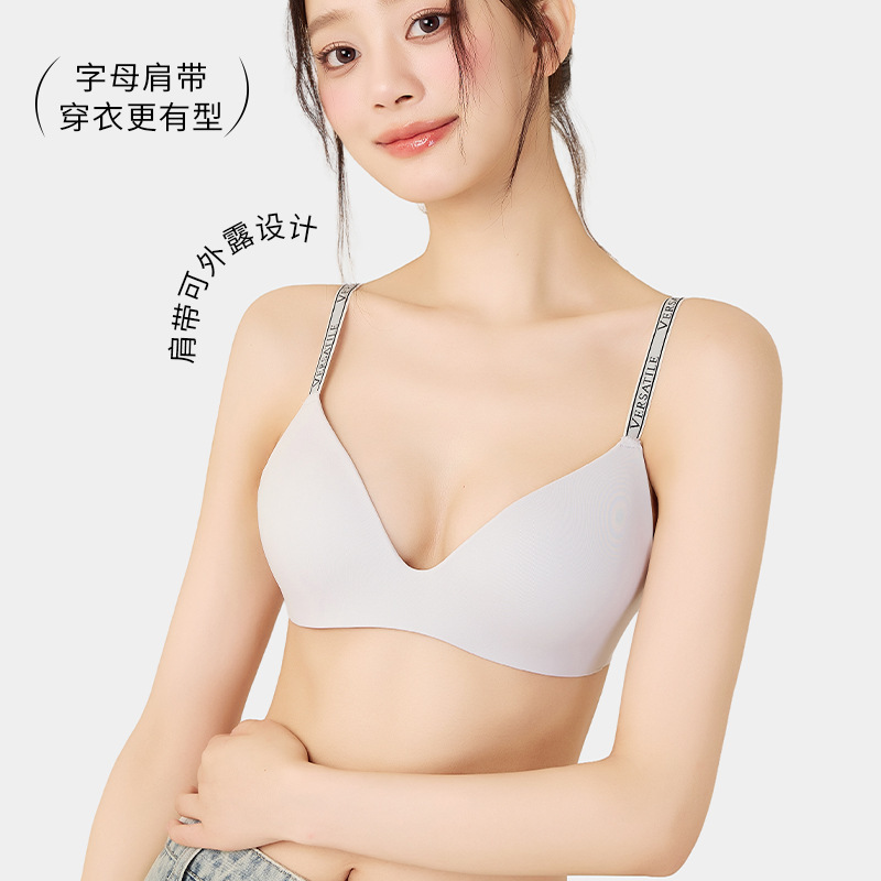 Fashionable Seamless Underwear for Women, Push-Up, Anti-Sagging, Small Breasts Appear Larger, Summer Thin, Wire-Free, Sexy Bra, Women's Underwear