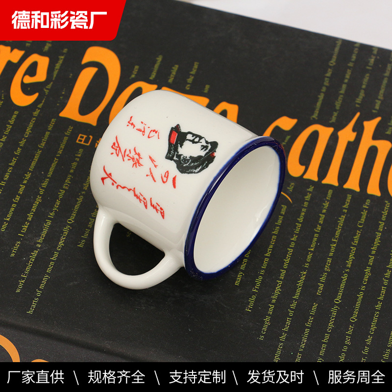Taza Taza retro de imitación de esmalte nostálgico Patrón impreso Taza de diseño de tetera creativa