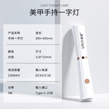 Lámpara de uñas de secado rápido para uñas Lámpara para hornear de esmalte de uñas de alta potencia Lámpara led Lámpara de fototerapia especial para tienda de uñas al por mayor