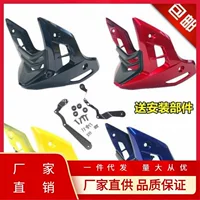 Крутой и подходящий для мотоциклов Honda - Phantom Fury Eye War God, нижний обтекатель двигателя, стандартная защита двигателя