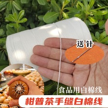 ���޾��ֿp�޾�����ֹ��p���ղ�̉ز辀��ھ�����t���ղ辀