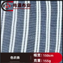 ����֯�������³���ɫ֯����������TR������װ�ҷ�Ь������ȹ