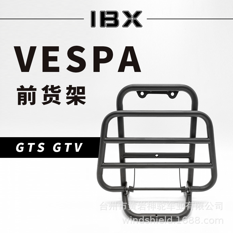 Vespa Piaggio Gts300Gtv6 Luggage Rack Front Shelf Windshield Scooter Reinforcement