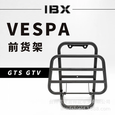 Motorcycle frame, Rack Front Shelf