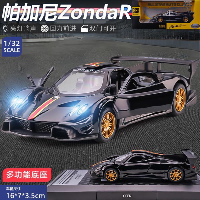 Caiper CCA 1:32 Pa Ganizonta Zonda racing simulation alloy car model sound and light toy 88314