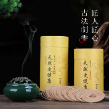 120�P��Ȼ����̴������҃�Ѭ����������l���g���������