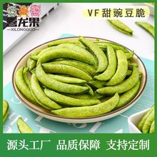 ϲSֱNVF㶹Óˮ㶹ߴƬԴ^Sɢ؛l