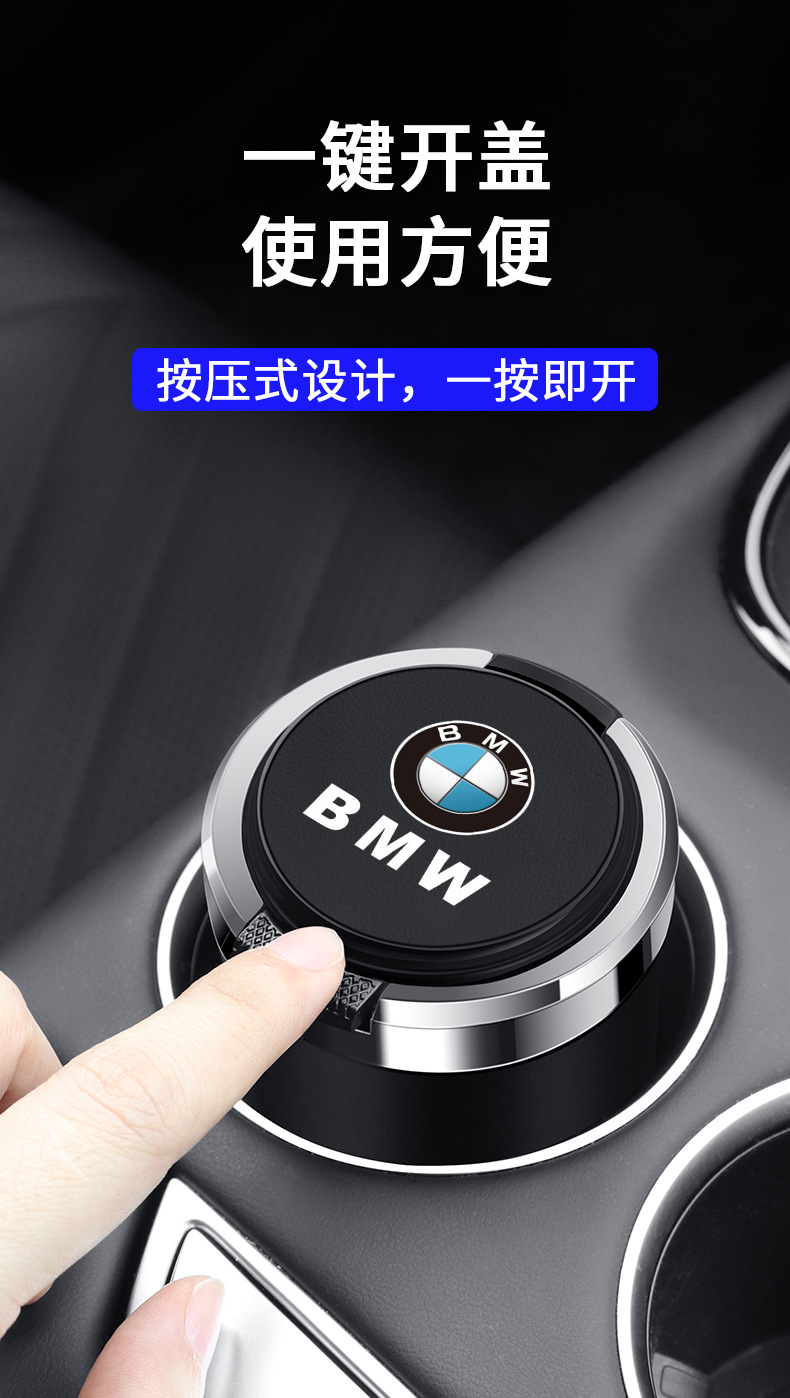 Suitable for BMW 5 series 3 series 1 series 7 series X1X2X4X5 car ashtray metal liner flame retardant interior products