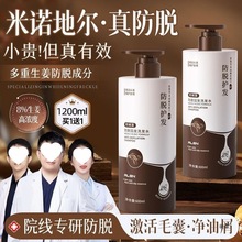 蓬松滋养洗发水生姜侧柏叶何首乌人参护发女爱兰歌娜