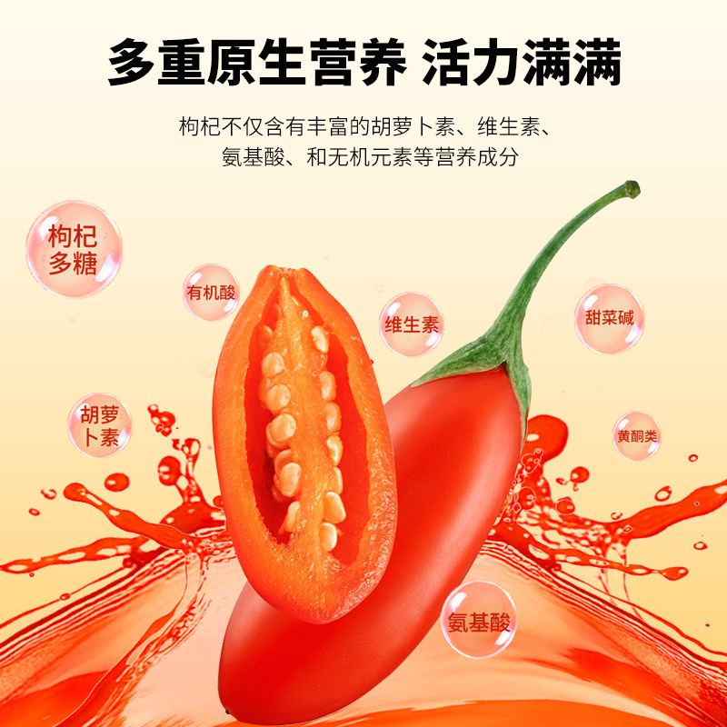 北京同仁堂紅クコ原パルプ新鮮搾り寧夏クコ原液中寧クコ原汁植物飲料飲料|undefined