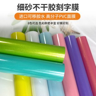 ��ɰЧ��PVC�����z����Ĥ��ϩ����ճ���r�N�����z�V������b�Ĥ