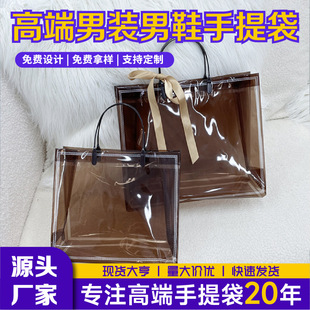 ͸�����b���ⶐ��ͨ�������ins����ɫ�߶�PVC��ˮ���b��������