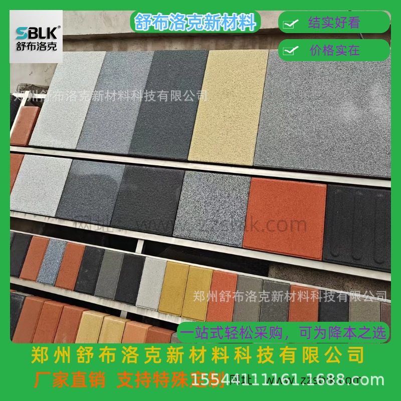 邯郸PC砖仿石材透水砖生态透水砖仿石生态砖舒布洛克砖效果突出