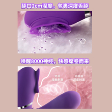 Z3MG震动棒舌头舔阴器快乐器成人用品女性自慰器按摩私处av性用具