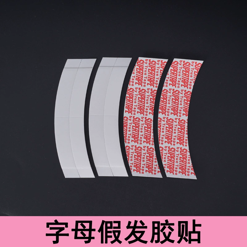 Клей для париков с буквами, бесследная пленка, двусторонняя пленка для париков, плетение волос, биологический клей, наращивание волос, клей для блоков волос
