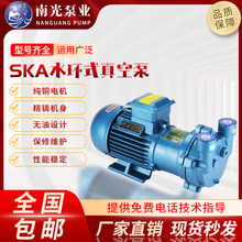 �㽭�Ϲ�2BVˮ�hʽ��ձø���ճ��ˮѭ�h���I��SKA��ձÉ��s�C