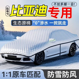 Byd Song Pro Qin Plus Dm-I Dolphin Seagull Han Yuan Car Snow Cover Front Windshield Frost Protection Cover