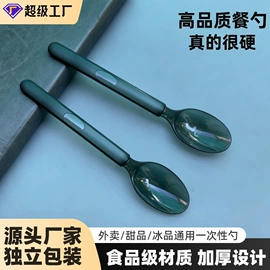 一次性刀叉勺;一次性塑杯;一次性餐盒