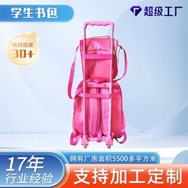 工具箱包;冰袋冰包;商务背包