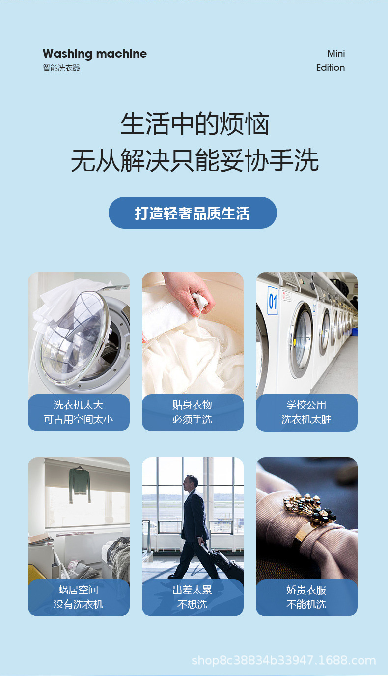 迷你洗衣器_03.jpg