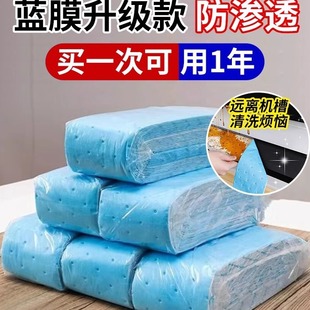 Range Hood Oil-Absorbing Cotton Strip Universal Kitchen Thickened Oil-Proof Sticker Extraction Pad Oil Tank Special Filter Box Waterproof