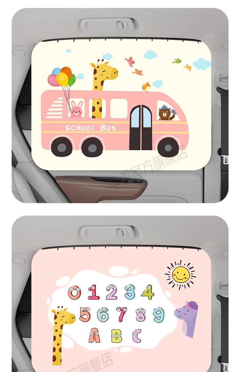 Car Curtain Rail Window Sunshade Baby Car Interior Privacy Curtain Baby Heat Insulation Slide Rail Blind