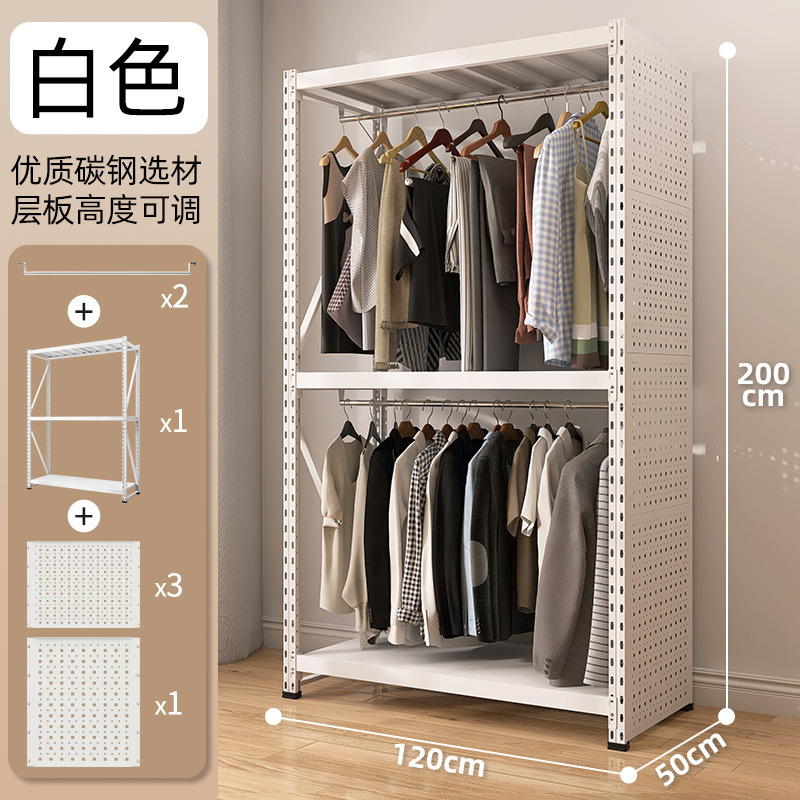 120x50x200cm 더블 레이어 옷걸이 + 전신 천공판