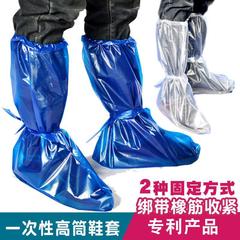 使い捨て防水防雨防護靴カバー厚い長さの高い筒養殖靴カバー屋外漂流帯プラスチック足カバー
