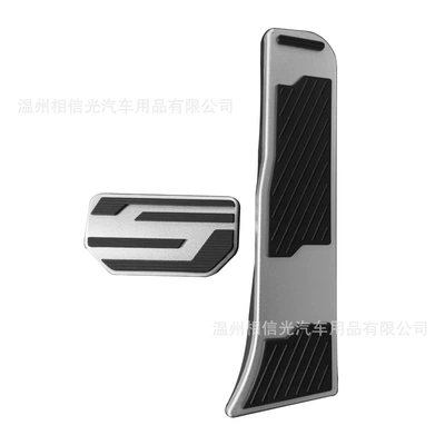 Alloy Anti-Slip, Dekorativ pedal başlıqları - c11foot-pedalsilver