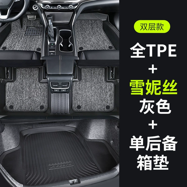 TPE foot pad+Shinis [Gray]+trunk (message model)