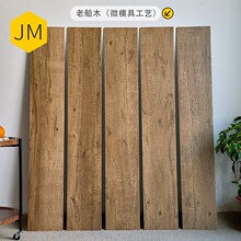 中古老船木质感木纹砖客餐厅法式防滑地砖卧室民宿咖啡厅旧木瓷砖