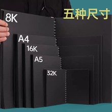 活页可拆卸相册本A4黑纸本子16K手绘黑内页DIY环扣式A5影集纪念册
