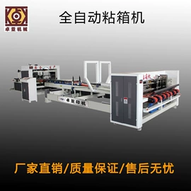 纸包装机械;其他包装成型;其他印刷设备