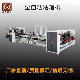 2900��ȫ�ԄӸ���ճ��C����C����ճ���O�����㼈�九�����ܙCе