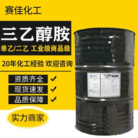 营养性添加剂;聚酯树脂;三元醇