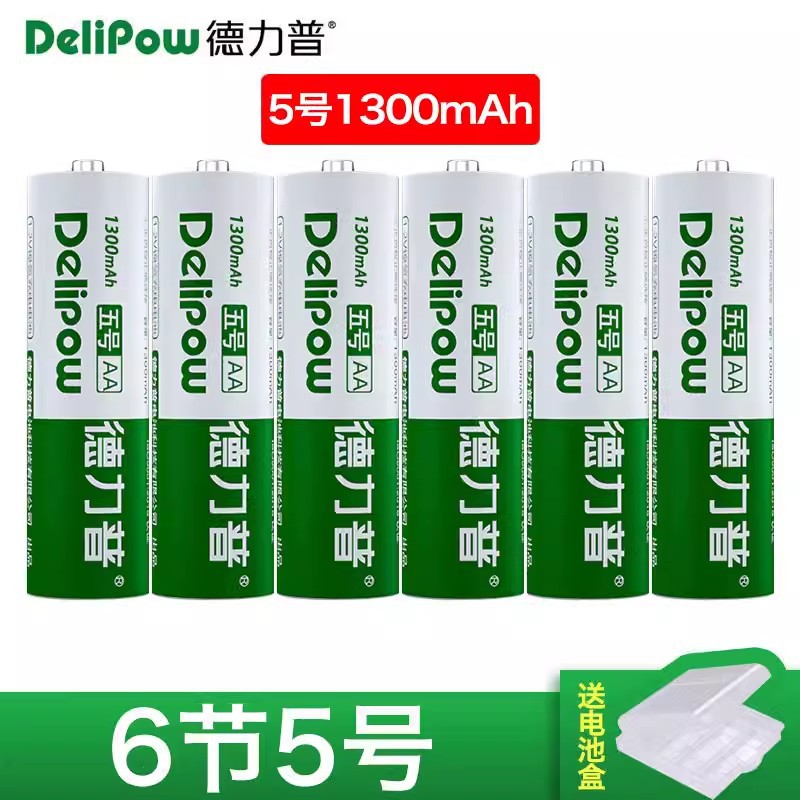 Delip 5 batería recargable 7 batería recargable 1.2V NiM5 batería de juguete recargable image 12