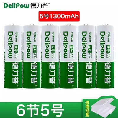 7 1.2V Universal Ni-MH Rechargeable | Hibrid akkumulyator batareyaları - no-5-1300mah-6-sections