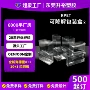 东莞高周波节能柔软塑料盒