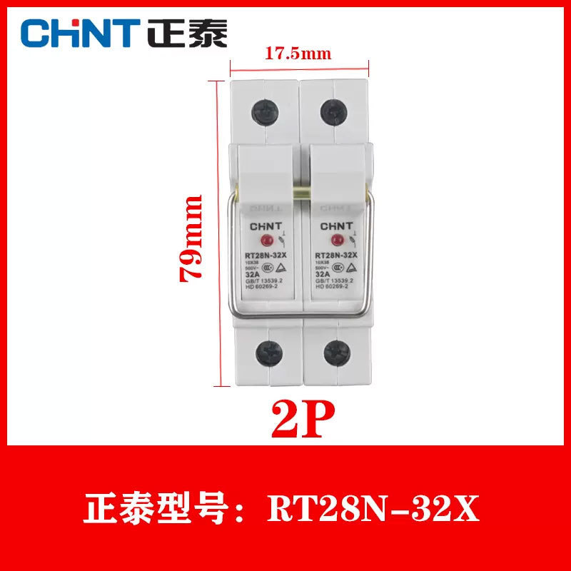 Chint ヒューズ コア ヒューズ シート RT28 ヒューズ 6A10A16A20A32A63A ヒューズ RO15 コア|undefined