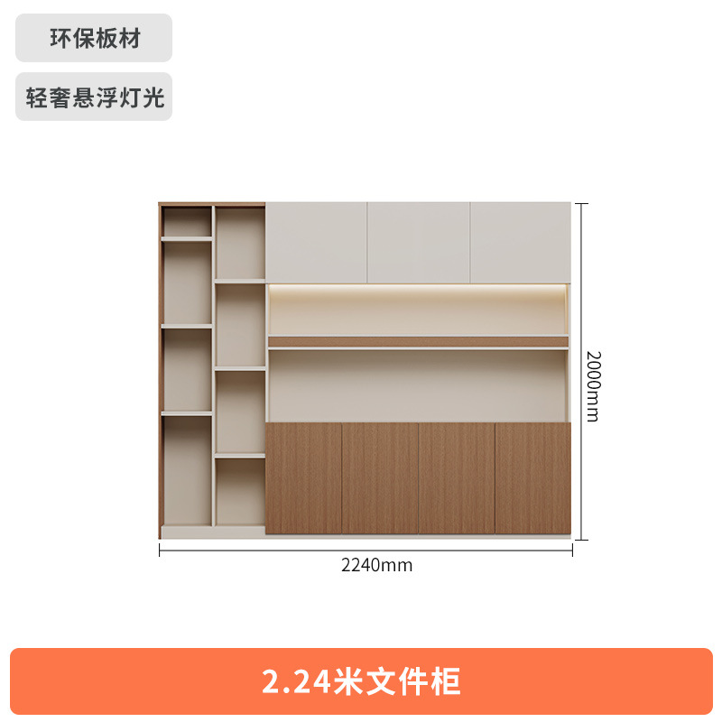 [서스펜션 라이트] 2.24 m 출원 내각