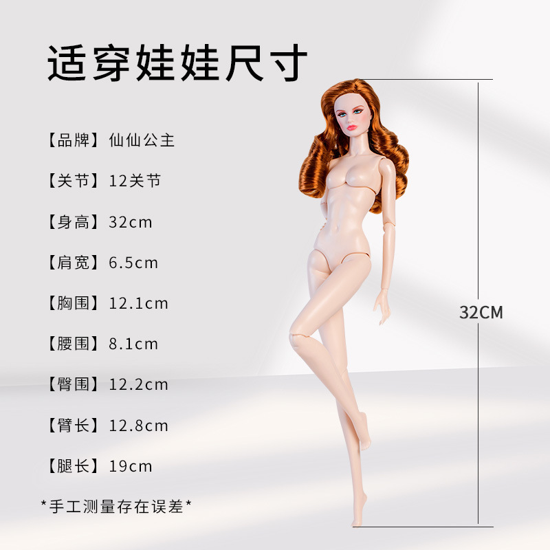 现货年新款仙仙超模娃玩具娃衣礼服装红色礼服高品质欧美外贸|undefined