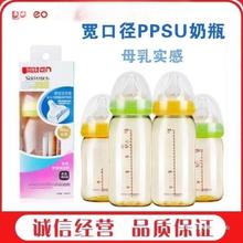 奶瓶宽口径PPSU新生儿仿母乳实感防胀气抗摔耐高温160/240ml