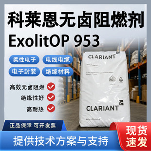 ���R��Exolit OP935���һ�������X��ȼ����ˮ�����Ը��~�����