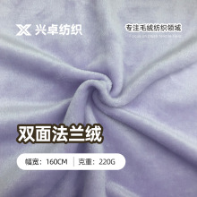 220g�p�淨�m�që�q���� �p����ɫ�q�� �ﶬͯ�bë̺���m�q����