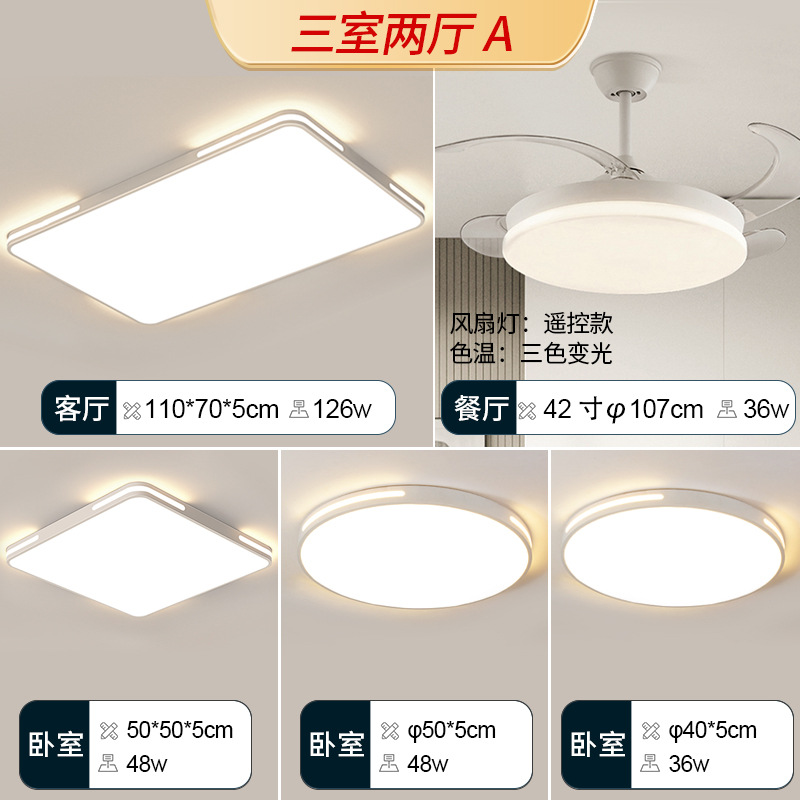 Lámpara de techo LED para dormitorio, sala de estar, dormitorio principal moderno y elegante, estudio, balcón, iluminación Zhongshan, diseño delgado.