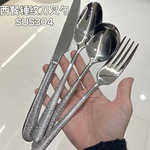 跨境304不锈钢锤纹刀叉勺加厚款西餐牛排刀叉子勺子酒店餐具用品