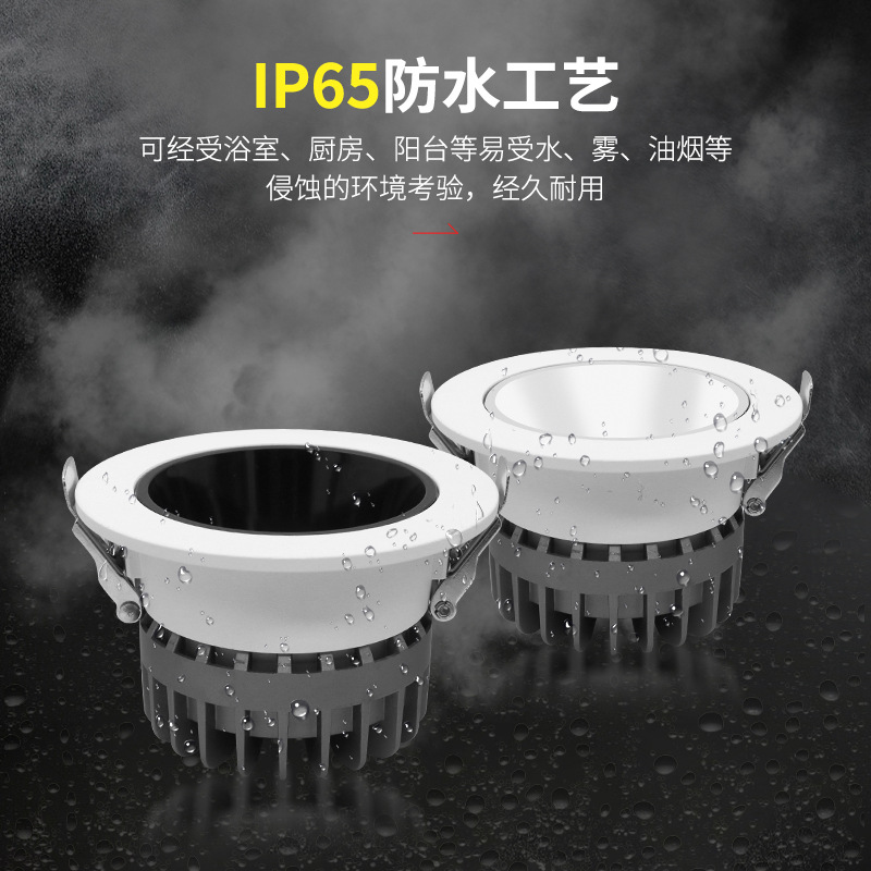 Bathroom LED downlight ceiling downlight embedded slim edge downlight moisture-proof and fog-proof downlight Zhongshan lighting no downlight fixture